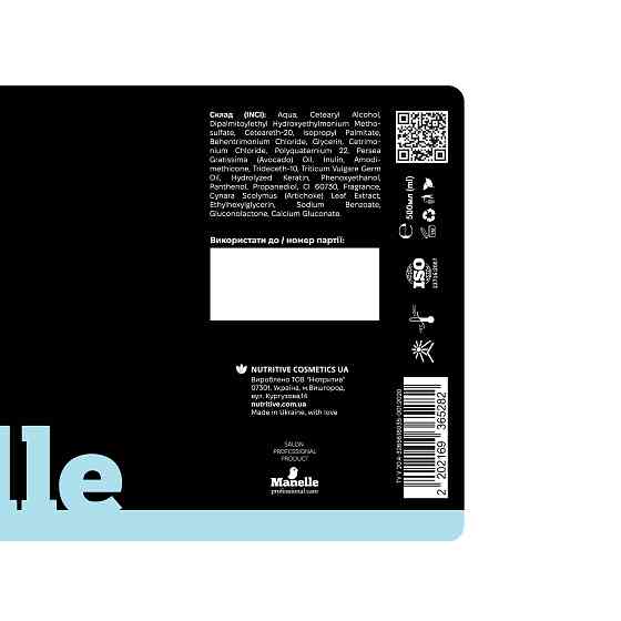 Тонирующий кондиционер Рrofessional care - Avocado Oil & Keracyn Manelle 500 мл Киев