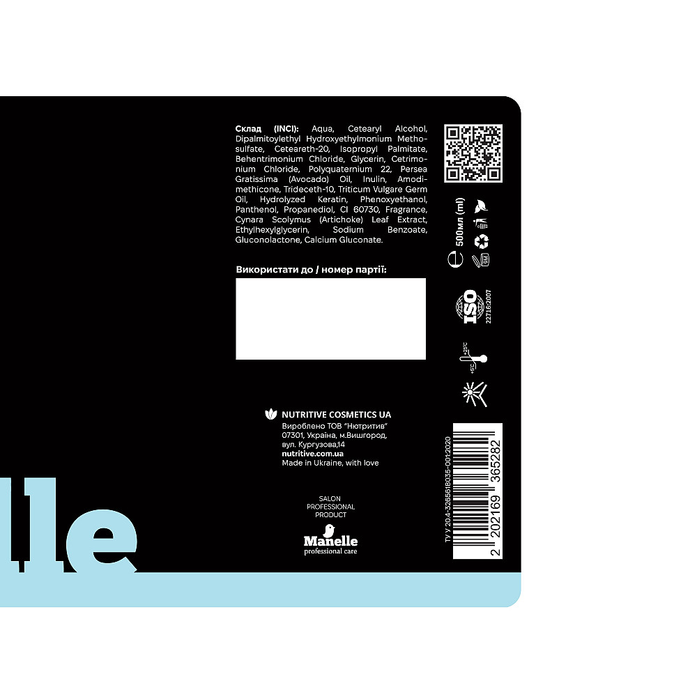 Тонирующий кондиционер Рrofessional care - Avocado Oil & Keracyn Manelle 500 мл Киев - изображение 4