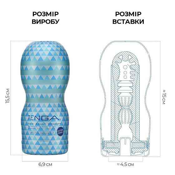 Мастурбатор Tenga Deep Throat Cup Extra Cool з охолоджувальним лубрикантом (глибоке горло) Sex Aura Київ
