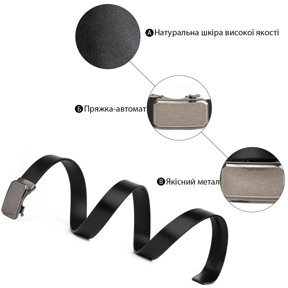 Ремень мужской c угловатой пряжкой Vintage 20274 Черный Киев - изображение 4