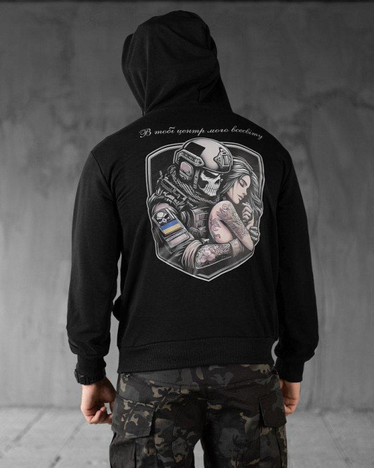 Худи maklin  В тобі центр мого всесвіту  НП4892 Одеса - фото 1