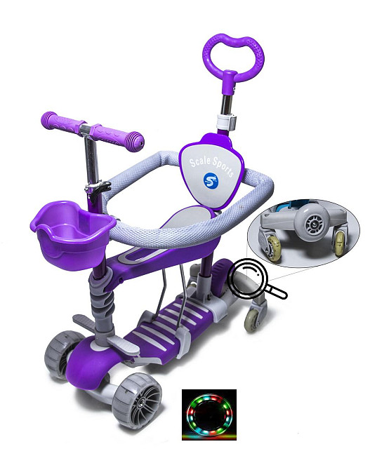 Дитячий самокат FULL Smart 5в1 з батьківською ручкою, сидінням, бортиком та подвійними колесами. Фіолет Одеса - фото 2