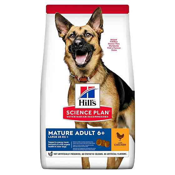 Hills Science Plan Canine Mature Adult Large Breed Chicken (Хиллс СП Матюр Эдалт) для крупных 25+ собак 6+ лет Запорожье
