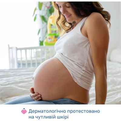 Косметика для мам Chicco олія масажна 4 в 1 до та після пологів, 200 мл (8058664175918) (02256.50) Винница