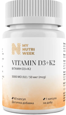 Витамин D3+K2 My Nutri Week Vitamin D3+K2 5000 МЕ/50 мкг 60 капс Киев