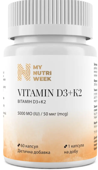 Витамин D3+K2 My Nutri Week Vitamin D3+K2 5000 МЕ/50 мкг 60 капс Киев - изображение 1