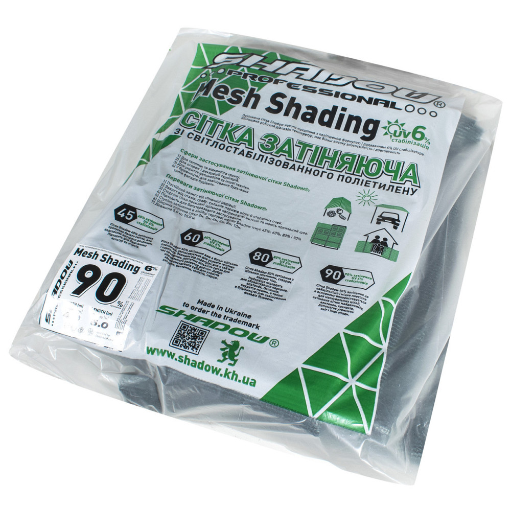 Сетка  90 % 2*5 м  затеняющая сетка для беседки Днепр - изображение 1