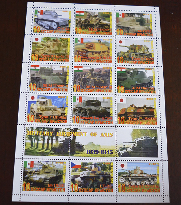 Транспорт. Автомобили. Военная техника. Не официальный выпуск (2) Полтава - изображение 1