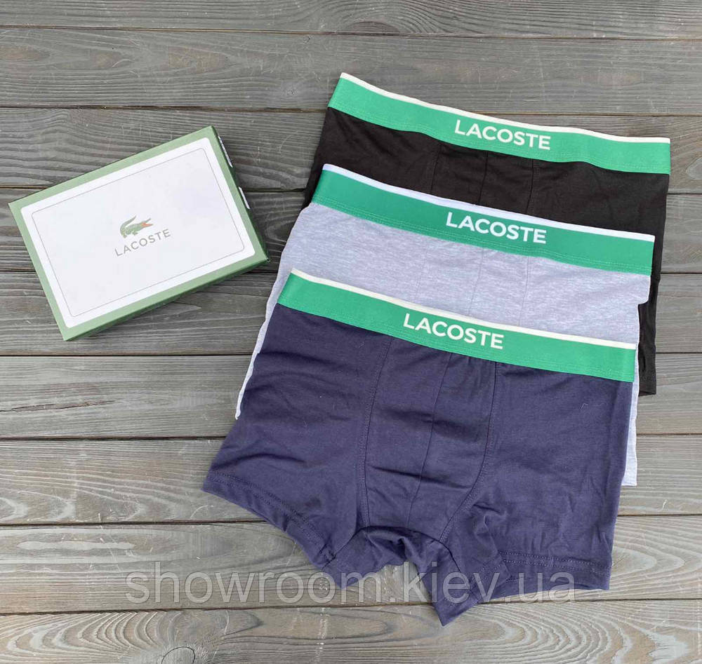 Набір чоловічих трусів у подарунок, 3шт, Lacoste (5160) ХХL Київ - фото 1