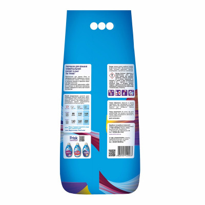 Стиральный порошок Frisk Expert Clean Universal 10 кг (4820197120963) Винница - изображение 2