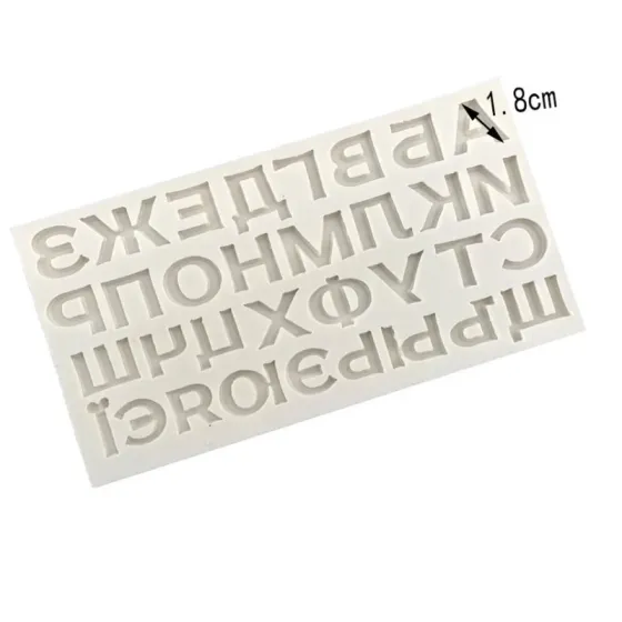 Молд силиконовый Алфавит 160 на 90 мм серый Киев