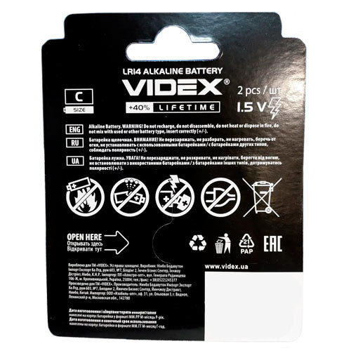 Батарейка LR14/C Videx щелочная 1.5В Винница - изображение 2