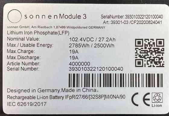 Аккумулятор LifePo4 Sonnen Module 3 2.5 kW. Харьков
