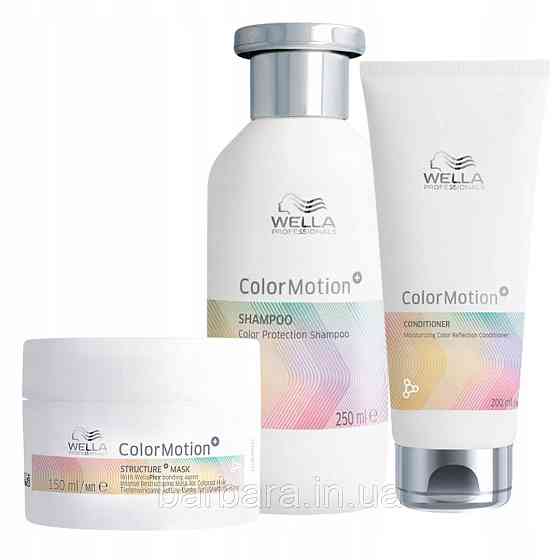 Набір для  фарбованого волосся Wella Color Motion Plex+ збереження кольору  і відновлення структури Київ