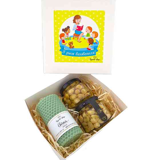 Подарунок до дня вихователя №151, на Новий рік, 8 березня, День Народження. Одесса