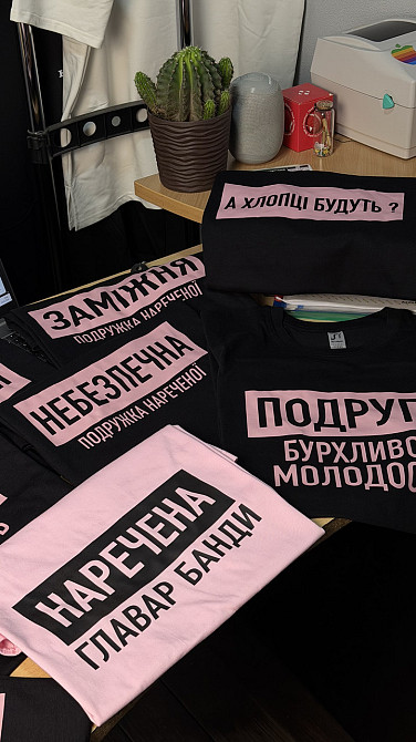 Футболки на девичник с индивидуальными надписями Черновцы - изображение 3
