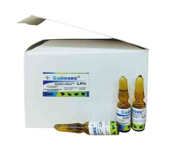 Байкокс 2.5% 1 мл 1х100 (Цена за 100 ампул) (срок до 31.01.2027 г) Винница