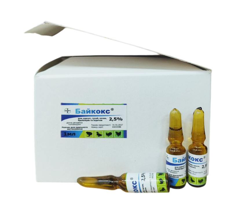Байкокс 2.5% 1 мл 1х100 (Ціна за 100 ампул) (термін до 31.01.2027 р) Вінниця - фото 1