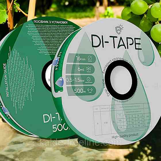 Крапельна стрічка емітерна Di-Tape крапельниці через 20 см витрата 1,00 л/год, довжина 1000 м (DI-20-1000) Харків