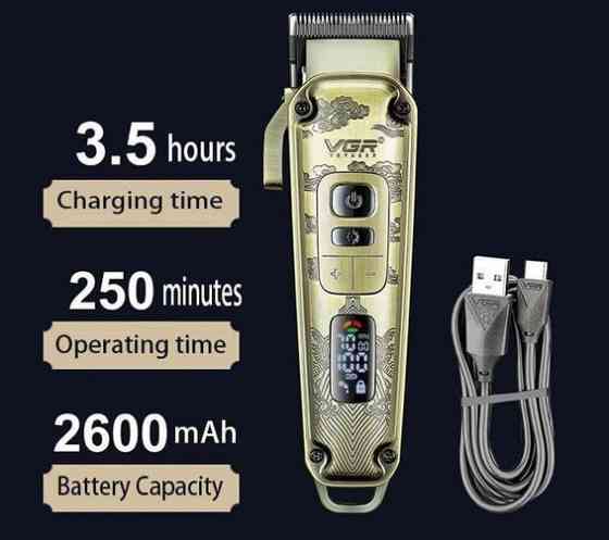 Машинка для стрижки VGR V-005, золотиста Вінниця