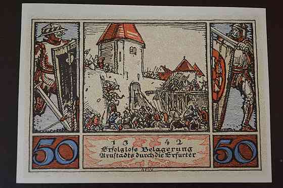 Германия. Нотгельд. 50 Pf 1921 года ( 3 ) Полтава