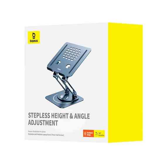 Підставка для ноутбука Baseus UltraStable Pro Series Rotatable and Foldable Laptop Stand (Three-Fold Version) Space Grey Киев