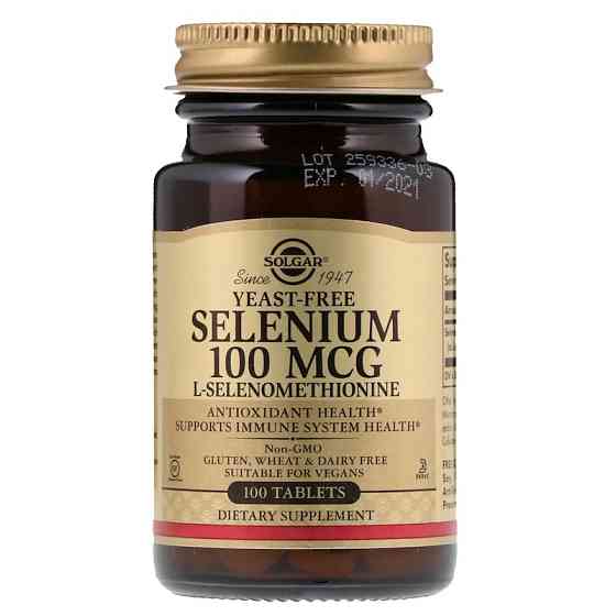 Селен без дріжджів (Selenium) 100 мкг 100 таблеток Київ
