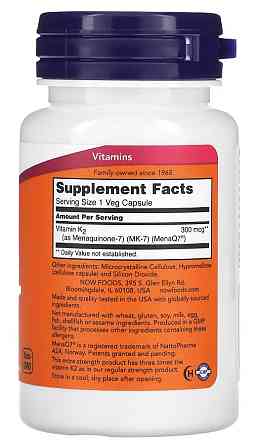 Витамин К-2, MK-7 Vitamin K-2, Now Foods, 300 мкг 60 капсул Киев
