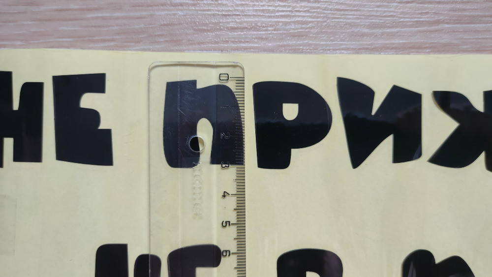 Наклейка на авто Не прижимайся не в постели Чёрная Киев - изображение 6