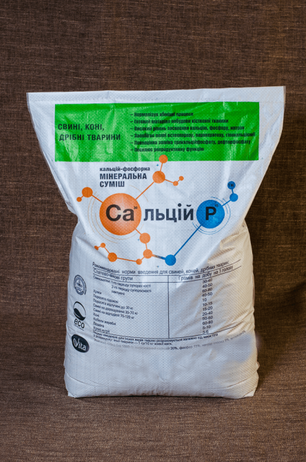 Сальцій P свині коні дрібні тварини 25 кг Vita (кальцій-фосфорна мінеральна суміш) Вінниця - фото 2