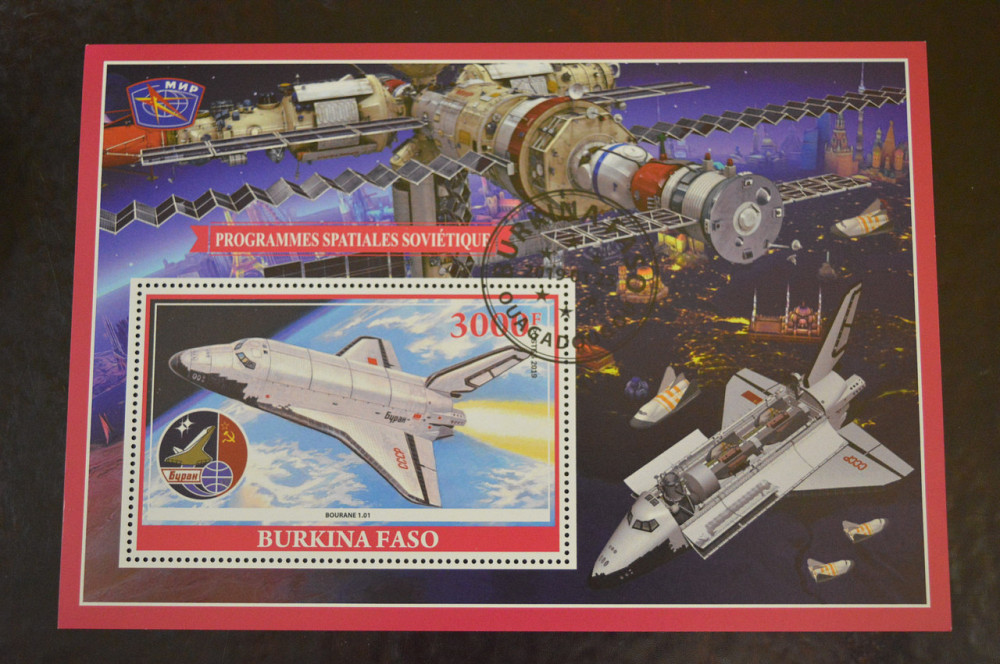 Буркина Фасо. Марки. Личности. Транспорт. Блок. 2019 год (В-4) Полтава - изображение 1