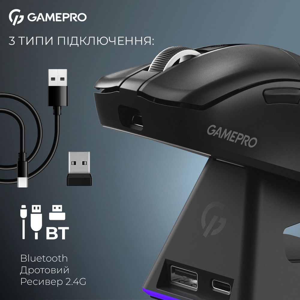 Миша бездротова GamePro Asgard Thor Black (GM023B) ( Чорний ) Харьков - изображение 3