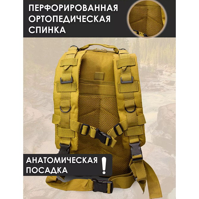 Рюкзак міцний чоловічий, Чоловічий рюкзак польовий, Рюкзак для армії туристичний армійський KL-97 Львів - фото 10