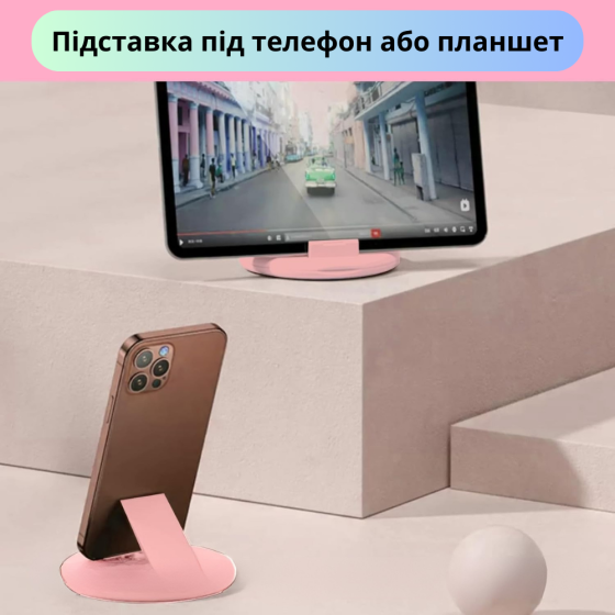 Комплект адаптерів з кабелем Type-C 6в1 для швидкої зарядки та передачі даних 60W у футлярі, рожевий Кам'янець-Подільський