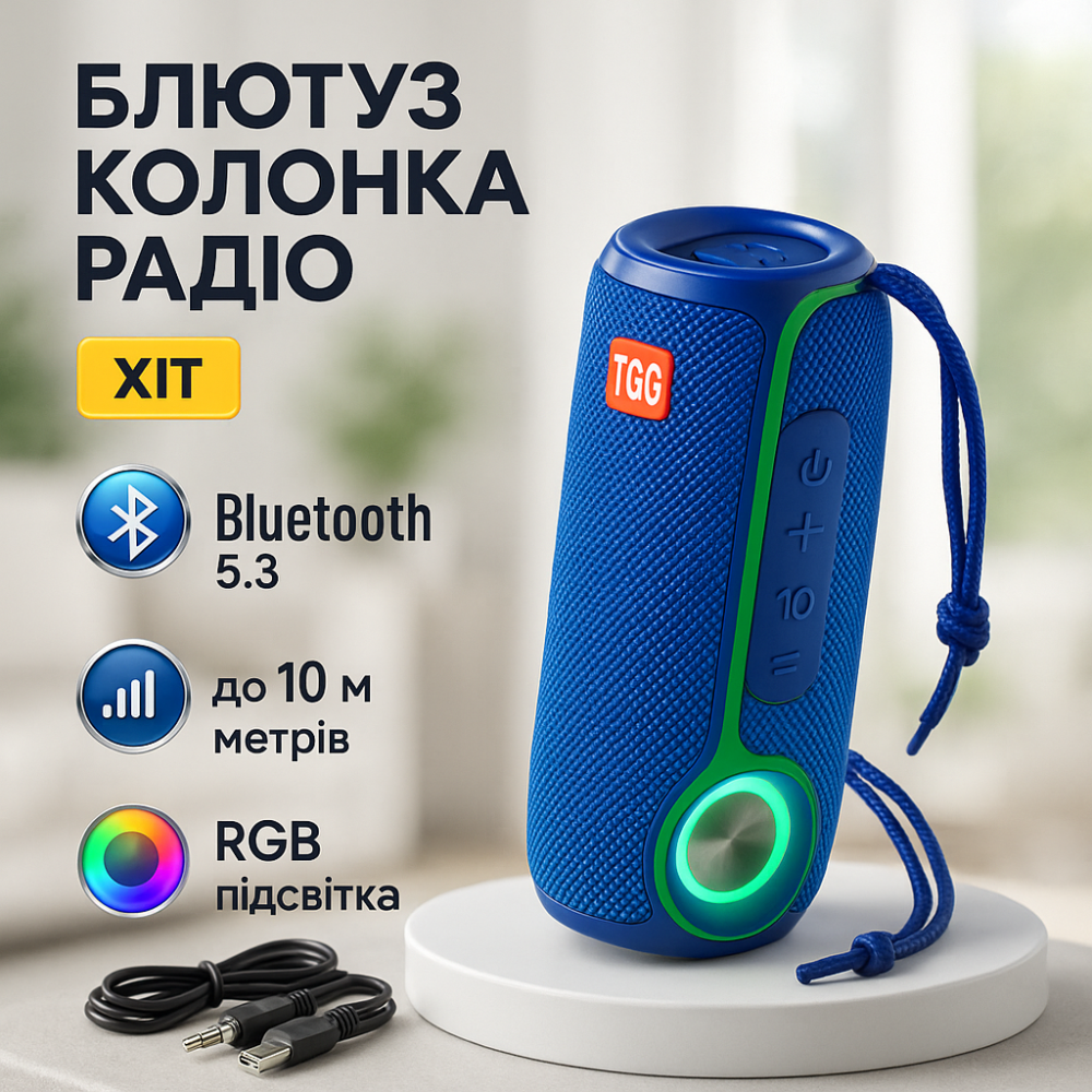 Портативна колонка з led підсвічуванням TG288, Акумуляторна bluetooth колонка, Блютуз аудіо приймач HB-37 Львів - фото 15