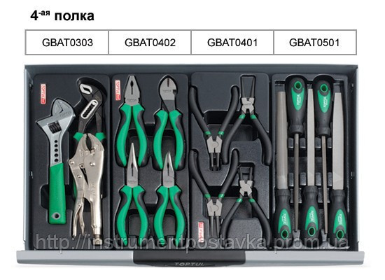 Тележка с инструментом TOPTUL 7 секций 229 ед. GCAJ0008 Одесса - изображение 5