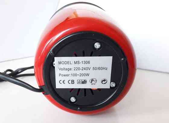 Велика Потужна Кавомолка 200W Дніпро