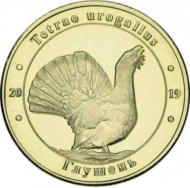 Україна 1 лихонік 2019 Червона книга України Гловар Tetrao urogallus UNC Полтава - фото 1