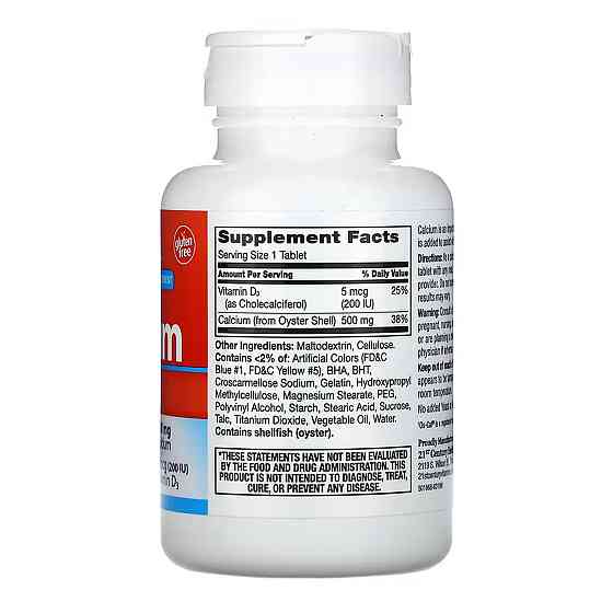 Кальций+витамин Д3 21st Century Calcium 500 mg + D3 90 таб Киев