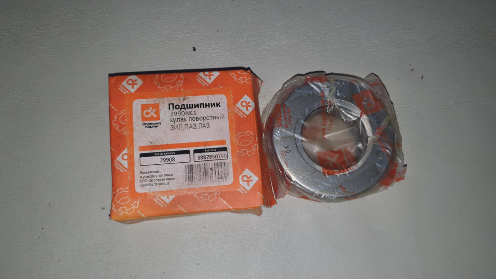Підшипник кулака поворотного ЗІЛ, ПАЗ, ЛАЗ 29908К1. 38.5*72*22 мм. Дорожня карта. Харків - фото 1