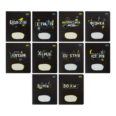Зошит ZiBi набір учнівських BLACK 36 аркушів 10 штук, 8 предметів (ZB.1730-99) Вінниця - фото 1
