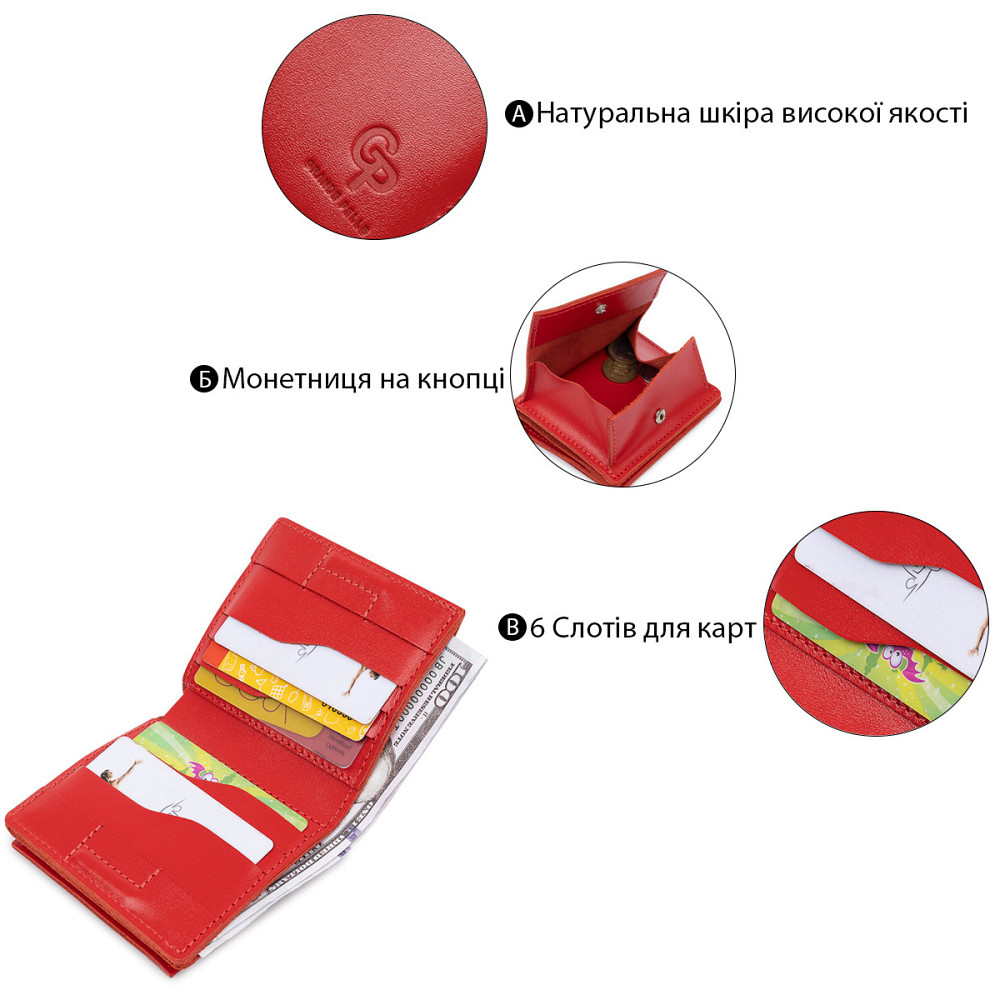 Небольшое женское портмоне Красный (GRANDE PELLE) Киев - изображение 8