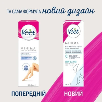 Крем для депиляции Veet Minima для чувствительной кожи с Алоэ вера 100 мл (4053700288205) Винница - изображение 6