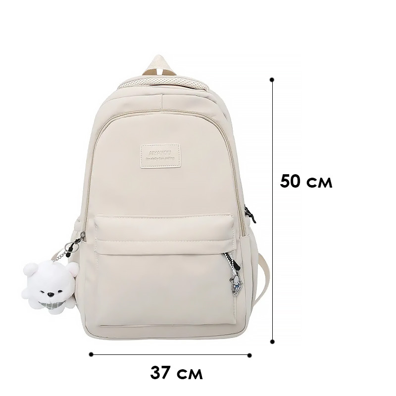 Рюкзак подростковый 633227 с брелком 20-35L Ivory Київ - фото 8