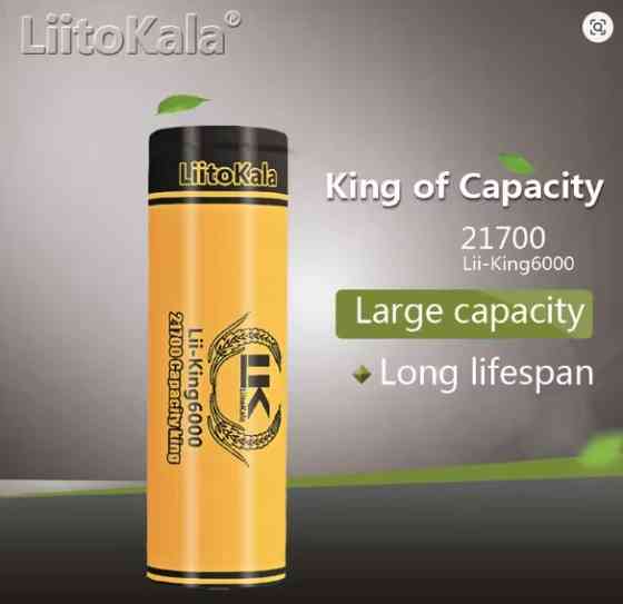 Акумулятор 21700 LiitoKala 6000mAh 3.7V Li-ion KING Вінниця