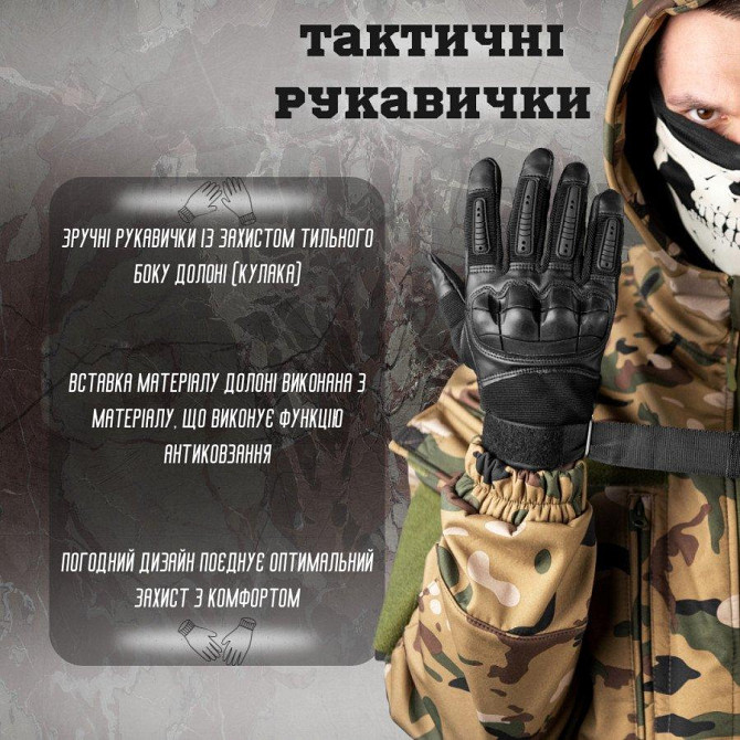 Перчатки тактичні чоловічі чорні зі вставками на липучці Одеса - фото 6
