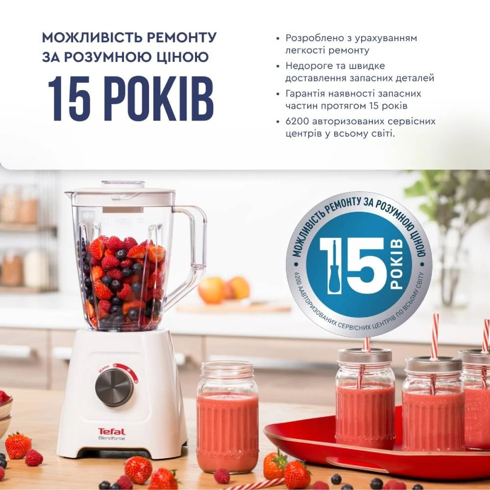 Блендер Tefal BlendForce BL420131 ( Білий ) Харьков - изображение 9