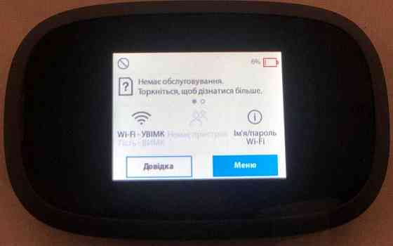 НОВЫЙ 3G/4G/LTE/WI-FI роутер Novatel Inseego 8800L УКР ПРОШИВКА. Київ