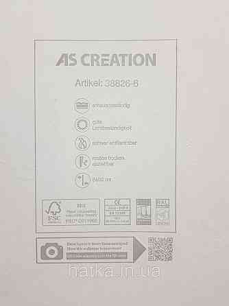 Обои виниловые на флизелине AS creation The Bos 0.53х10 геометрия полоски квадраты серебристые на терракотовом Киев