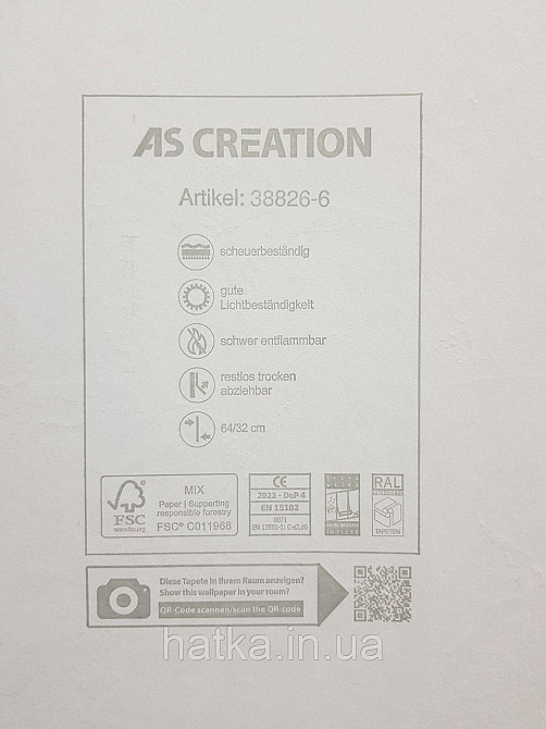 Обои виниловые на флизелине AS creation The Bos 0.53х10 геометрия полоски квадраты серебристые на терракотовом Киев - изображение 4